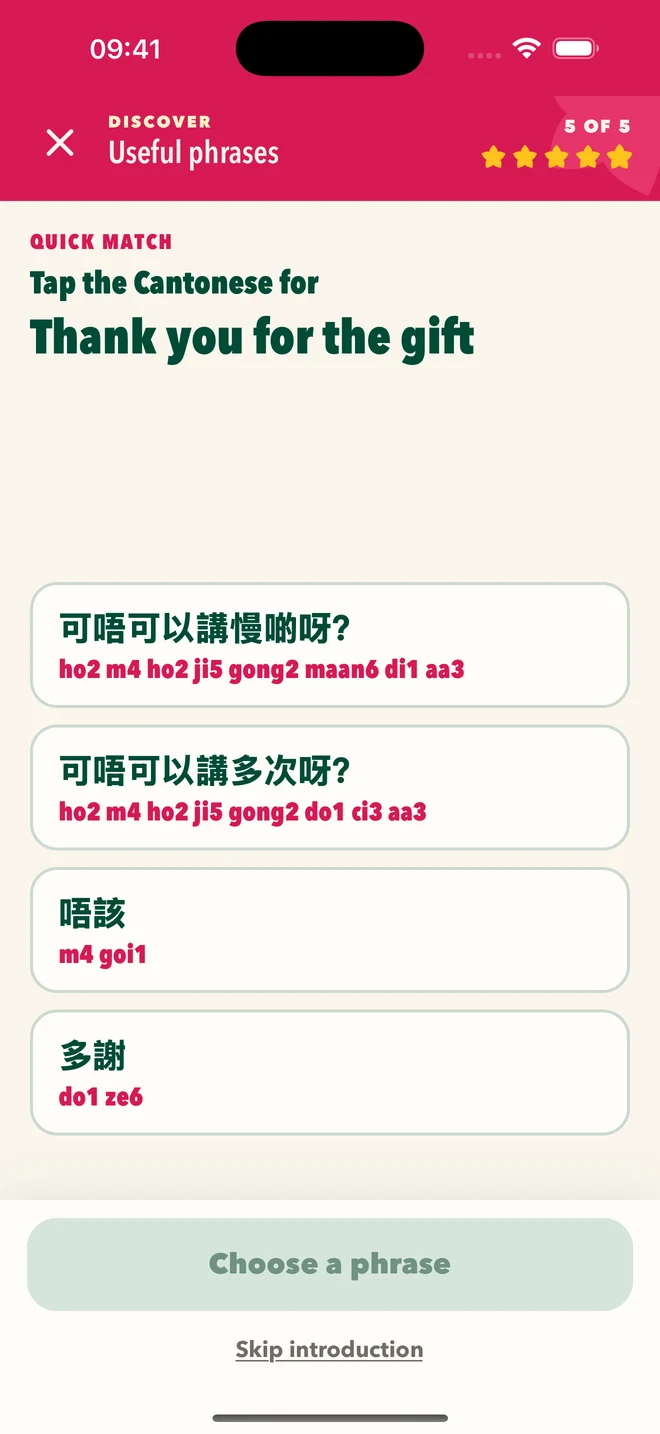 Canto School practice screen matching a Cantonese phrase to its English meaning.